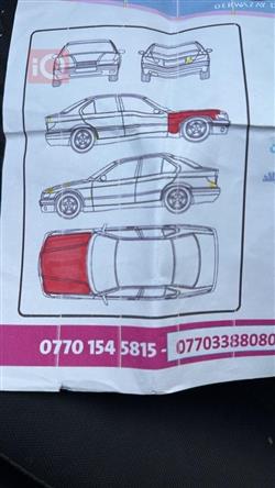 نیسان ئەلتیما